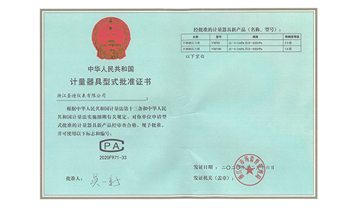 CPA不銹鋼壓力表