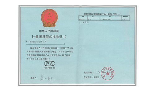 YE100膜盒壓力表